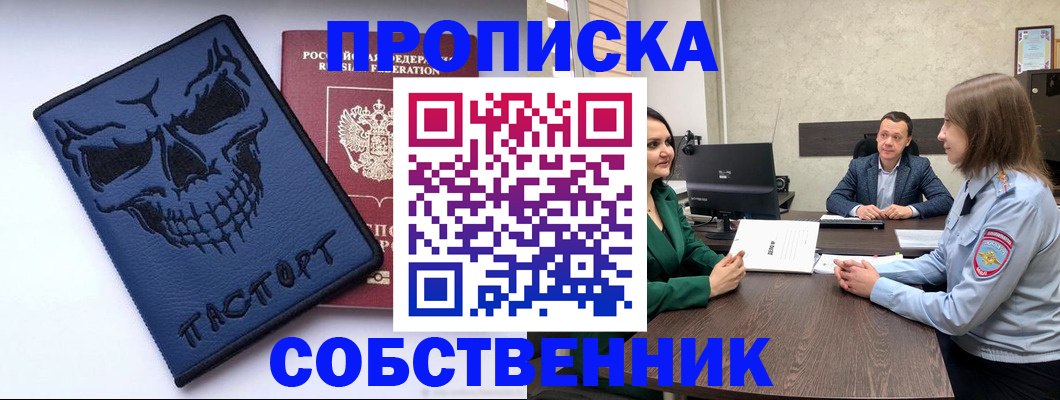 регистрация для школы в Ростове
